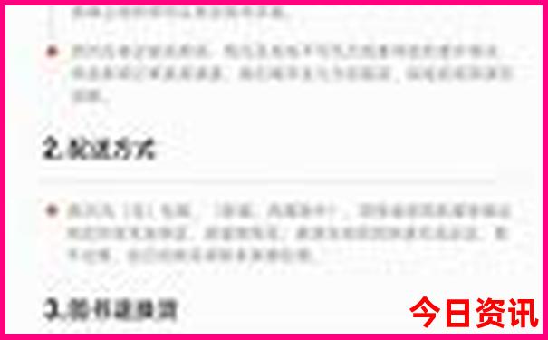 荆州到贵州自驾游攻略